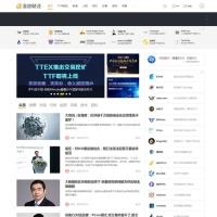 帝国CMS仿金色财经 财经综合资讯门户网站整站源码