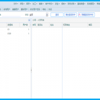 PHP大型ERP管理系统源码