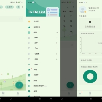待办事项记录app 让你的生活更有效率