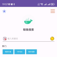 鲸鱼搜索 V25.05.01.23 极简磁力搜索工具