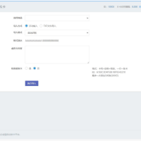 企业发卡系统源码蓝色UI模板+商户+手机端+对接易支付接口版(无需授权)