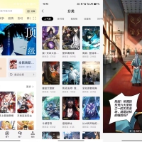 【创漫客】1.0.1 全网热门漫画一网打尽