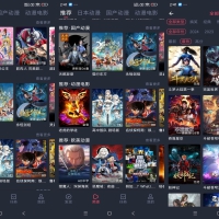 抹茶动漫app 海量动漫快乐追番
