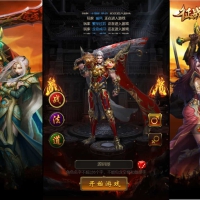 三网H5游戏【雷霆霸主H5征战四方跨服版】