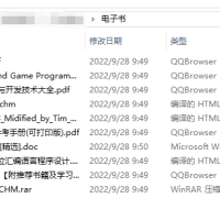 传奇传世delphi学习，各种CHM说明书，电子书，各种语言教程，资料合集，持续更新中