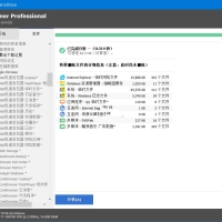 CCleaner系统优化隐私保护清理中文破解注册版