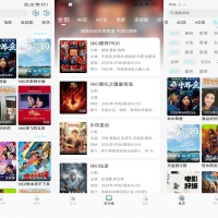 晴天4K影视 热门剧集、电影、综艺