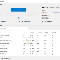 OpenSpeedy游戏变速v1.6.5绿色版