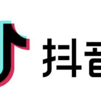 抖音网红热门歌曲(600首)