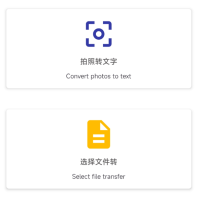 招财猫电话助手 电话客户自动呼，功能强大 直接走上销冠路