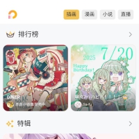 Pixiv Viewer，免翻版第三方P站，支持安卓和Windows