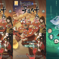 魔道大千第三版一键启动端【VM】