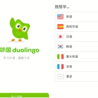 安卓多邻国语言Duolingo v6.42.1解锁vip付费版