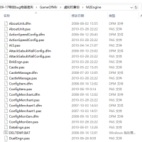 GameOfMir-2012-09-17特效bug物品丢失（delphi源码）