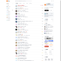 Rhex完美轻量论坛系统