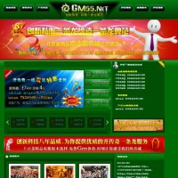 [传奇网站]米兹兔新春巨献2012新版一条龙网站