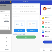 全新二开数字钱包/量化系统/云算力/区块链钱包/矿机系统/新版token钱包源码
