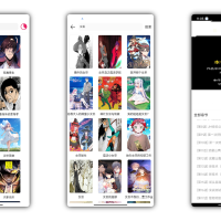 OVO漫画 V1.0.2 纯净版——无广告高清漫画阅读神器