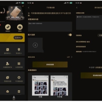 安卓微商助手v3.3.2僵尸粉检测等多功能版