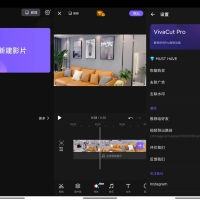 影视编辑神器VivaCut v4.3.0专业视频剪辑工具