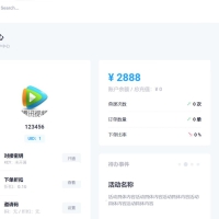 最新大学生代刷网课系统源码，刷网课平台系统源码（29刷网课/29网课平台/刷课/爱学习）
