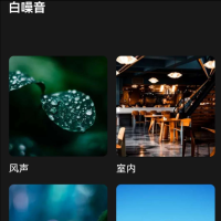 驱蚊神器 通过改变调整蚊子讨厌的声波，让蚊子们离开声波的发射源，有效范围在1.5m之内