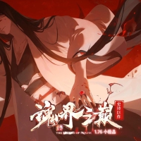 1.76魂界之巅月卡小极品复古三职业版[翎风引擎]