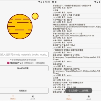 惊！飞土搜 1.9.8 打破想象边界！BT磁力搜索全搜罗