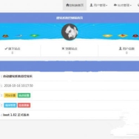KUAKE去授权版开源解密自助建站程序源码