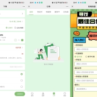 最新无授权东郊到家UI系统源码