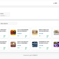自动发卡网平台个人在线自动发卡网源码虚拟货源发货发送卡密寄售系统免签约接口