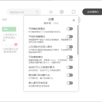Koodo Reader电子书阅读器v2.1.4