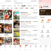 河马短剧app 汇聚海量精彩短剧