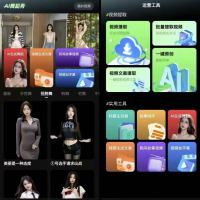 一键美女跳舞视频，ai舞蹈秀破解版