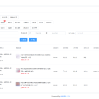 成人情趣商城系统源码