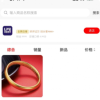 抖音H5商城源码分享 免登录