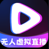 赚米能手 AI播 录制播 超级直播助手硬改手机摄像头，播放视频直播