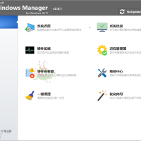Yamicsoft Windows Manager v2.1.6