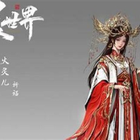 完美世界＋剧场版（火灵儿）