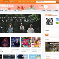 仿虾米音乐CMS主题 WordPress主题模板源码