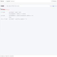 全功能数据建模工具，简洁强大，全库适配，国产优选 社区版（CE）
