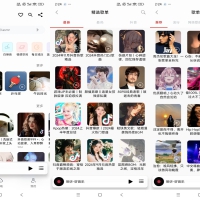 聆听音乐app 涵盖各种音乐类型