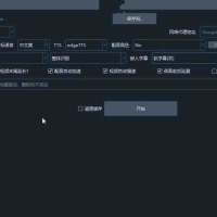 视频加字幕和视频翻译配音VideoTrans V3.80