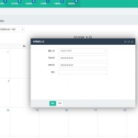 ThinkPHP5多小区物业管理系统源码(支持多小区)