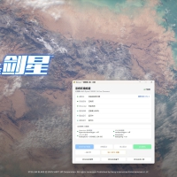 剑星-虚拟机版/Stellar Blade HYPERVISOR/动作冒险