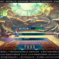 横版闯关手游【追忆阿拉德4.0完整版-60帧】