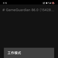 游戏修改器专业的游戏解锁器