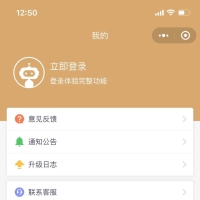 基于原生小程序框架的小程序商城