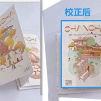 图像透视矫正v1.2永久免费的图像处理工具