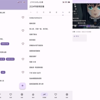 安卓oneAnime看番神器v1.4.10第三方客户端